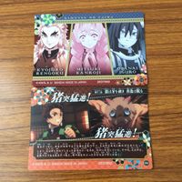 カード トレカ まとめ 鬼滅の刃 竈門 炭治郎 錆兎 真菰 嘴平 伊之助 煉獄 杏寿郎 3 サムネイル 6