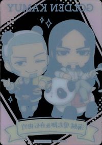 カード ゴールデンカムイ ナムコオリジナルノベルティ クリア 非売品 海賊 白石 サムネイル 2
