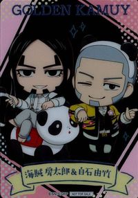 Golden Kamui Card Namco Novelty Clear Promo Shiraishi