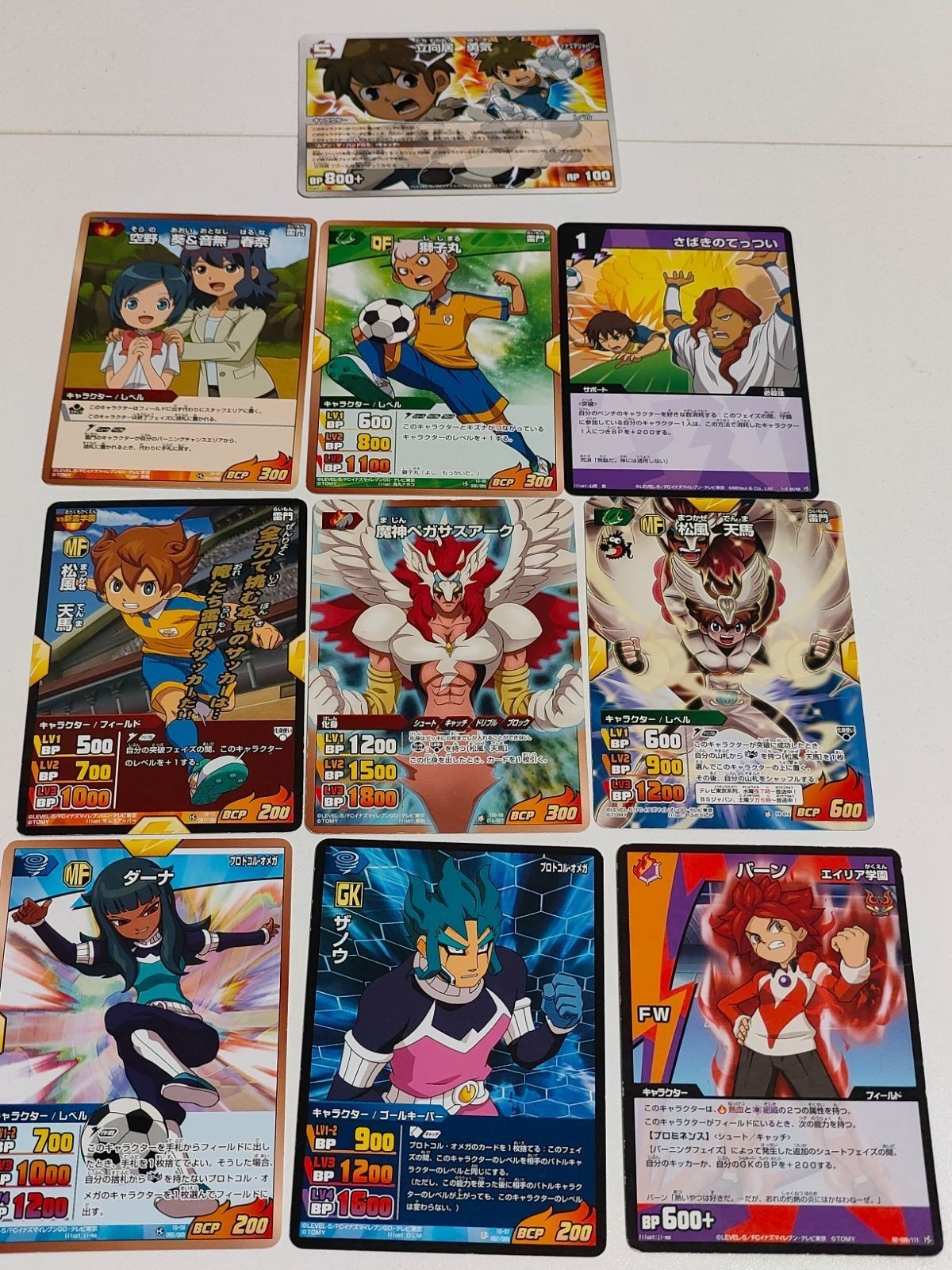イナズマイレブン カード TCG まとめ 松風天馬 1G-11 魔神ペガサスアーク コロコロ プロモ 箔押し