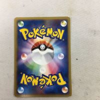 ポケモンカード 新裏面 プロモ ペラップ 20 サムネイル 2