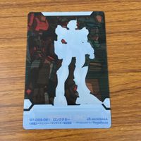 カード トレカ まとめ ガンダム ダークガーL ガンイージ ベラ ロナ ロングダガー 59 サムネイル 10
