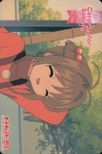 カードキャプター さくら カード 木之本 桜 No 146 PP カード CC さくら クランプ アマダ CLAMP