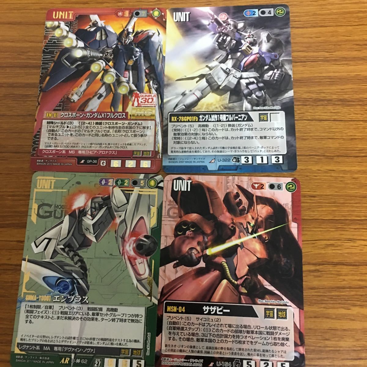 ガンダム ウォー カード まとめ 21