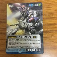 ガンダム ウォー カード まとめ 21 サムネイル 3