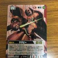 ガンダム ウォー カード まとめ 21 サムネイル 5