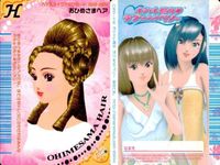 カード オシャレ魔女 ラブ and ベリー ヘア＆メイクアップ まとめ H Berry ぽつんとバングスヘア みつあみポップ フ 着せ替え 美少女 サムネイル 5