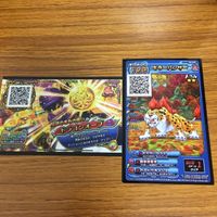ドラゴンクエスト スキャンバトラーズ カード まとめ USJ スライム ユニバーサルスタジオジャパン 限定 14 サムネイル 2