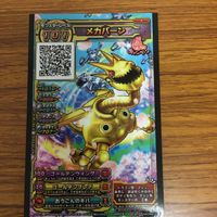 ドラゴンクエスト スキャンバトラーズ カード まとめ USJ スライム ユニバーサルスタジオジャパン 限定 14 サムネイル 5
