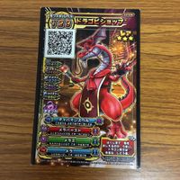 ドラゴンクエスト スキャンバトラーズ カード まとめ USJ スライム ユニバーサルスタジオジャパン 限定 14 サムネイル 4