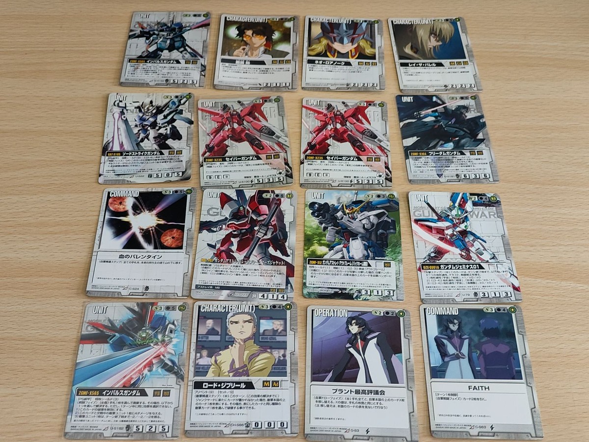 ギルバート・デュランダル プラント最高評議会 FAITH ガンダムジェミナス01 血のバレンタイン インパルスガンダム ソードストライクガンダム レイ・ザ・バレル フリーダムガンダム R ガンダムウォー