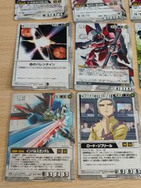 ギルバート・デュランダル プラント最高評議会 FAITH ガンダムジェミナス01 血のバレンタイン インパルスガンダム ソードストライクガンダム レイ・ザ・バレル フリーダムガンダム R ガンダムウォー サムネイル 4
