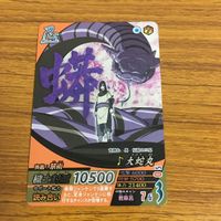 カード トレカ NARUTO ナルト 大蛇丸 124 サムネイル 1