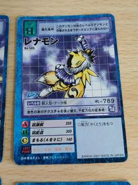 デジモンカード Bo-505 レナモン キュウビモン タオモン ヨウコモン Bo-507 Bo-623 Bo-506 サムネイル 2