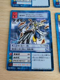 デジモンカード Bo-505 レナモン キュウビモン タオモン ヨウコモン Bo-507 Bo-623 Bo-506 サムネイル 5