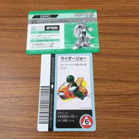 カード トレカ まとめ ロックマン ZERO ゼロ ハイパーゼロブラスター ライダージョー 40 サムネイル 2