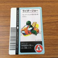 カード トレカ まとめ ロックマン ZERO ゼロ ハイパーゼロブラスター ライダージョー 40 サムネイル 6