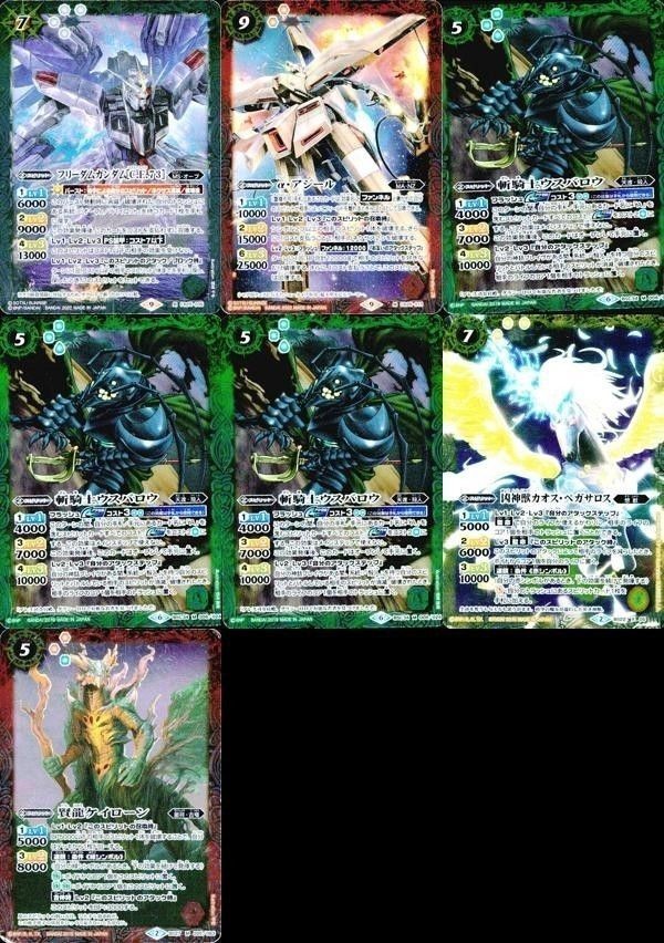 バトルスピリッツ CB25-035 CB25-011 BSC34-008 他 SD36BS27-005 フリーダムガンダム[C.E.7