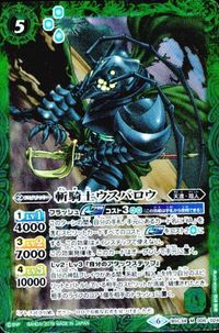 バトルスピリッツ CB25-035 CB25-011 BSC34-008 他 SD36BS27-005 フリーダムガンダム［C.E.7 サムネイル 5