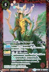 バトルスピリッツ CB25-035 CB25-011 BSC34-008 他 SD36BS27-005 フリーダムガンダム［C.E.7 サムネイル 8