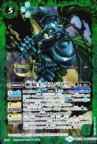 バトルスピリッツ CB25-035 CB25-011 BSC34-008 他 SD36BS27-005 フリーダムガンダム［C.E.7 サムネイル 6