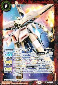 バトルスピリッツ CB25-035 CB25-011 BSC34-008 他 SD36BS27-005 フリーダムガンダム［C.E.7 サムネイル 3