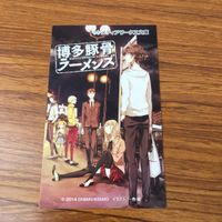 カード トレカ まとめ 非売品 プロモ ニコニコ カドカワ祭り ネトゲの嫁は女の子じゃないと思った？ 博多豚骨ラーメンズ 33 サムネイル 3