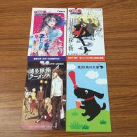 カード トレカ まとめ 非売品 プロモ ニコニコ カドカワ祭り ネトゲの嫁は女の子じゃないと思った？ 博多豚骨ラーメンズ 33 サムネイル 1