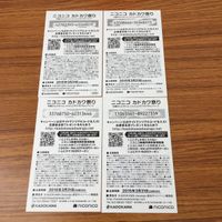 カード トレカ まとめ 非売品 プロモ ニコニコ カドカワ祭り ネトゲの嫁は女の子じゃないと思った？ 博多豚骨ラーメンズ 33 サムネイル 2