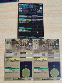 Mobile Suit Gundam Arsenal Base Dynames Lockon Rare AB02-034 サムネイル 4