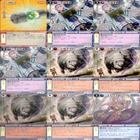 モンスターコレクション モンコレ カード まとめ カードゲーム 81枚 セット カードリスト参照 ap891 サムネイル 3