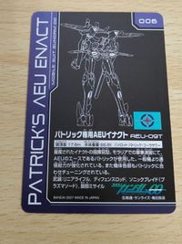 ブースター版/機動戦士ガンダム00 MS＆キャラクターセレクション スーパーﾚｱ パトリック専用AEUイナクト セルゲイ・スミルノフ ビリー・カタギリ サムネイル 3