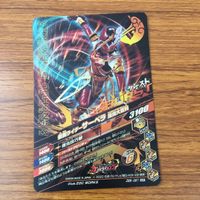 カード トレカ まとめ ガンバライジング SR エスパーダ ブレイズ バスター サーベラ 27 サムネイル 10