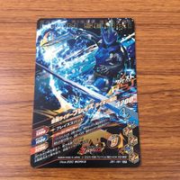 カード トレカ まとめ ガンバライジング SR エスパーダ ブレイズ バスター サーベラ 27 サムネイル 6