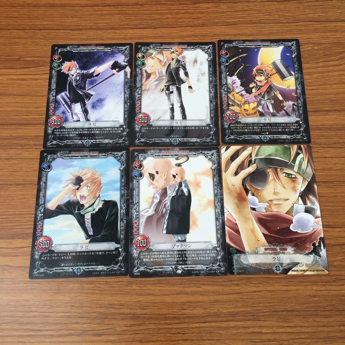 カード トレカ まとめ KONAMI Dグレ ディー グレイマン D Gray man ラビ ブックマン 25