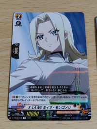 シャーマンキング ヴァンガード 悪に死の裁きを SKR マルコ ミイネ・モンゴメリ R 大天使ミカエル サムネイル 3