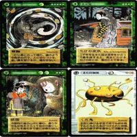 【状態B】くだ鬼 化けの皮衣 か国 水木しげる 妖怪伝 カード まとめ サムネイル 1