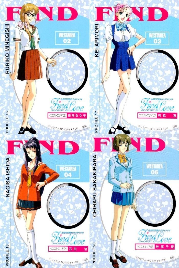 FindLove School Uniform Beauty Girls Card Lot Complete Set