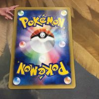 ポケモンカードvs 新裏面 1枚 エネルギー再生 101 トレーナーカード サムネイル 2