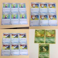 FTP537 FTP539 FTP538 FTP54 ポケモンカード 新裏面 旧裏面 まとめ きずぐすり６枚 ポケモンいれかえ６枚 ポケモン