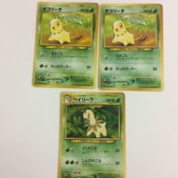FTP537 FTP539 FTP538 FTP54 ポケモンカード 新裏面 旧裏面 まとめ きずぐすり６枚 ポケモンいれかえ６枚 ポケモン サムネイル 5