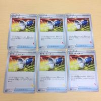 FTP537 FTP539 FTP538 FTP54 ポケモンカード 新裏面 旧裏面 まとめ きずぐすり６枚 ポケモンいれかえ６枚 ポケモン サムネイル 3