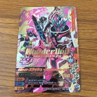 Ganbarizing SR Card Lot Slash Espada Saikoushu Kamen Rider Japanese サムネイル 3
