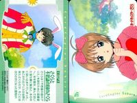 Cardcaptor Sakura No.177 PP Card Sakura Snowball サムネイル 2