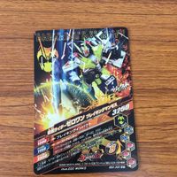 Ganbaride Zerowon Breaking Mammoth Card Japanese サムネイル 2