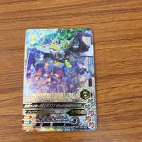 Ganbaride Zerowon Breaking Mammoth Card Japanese サムネイル 1