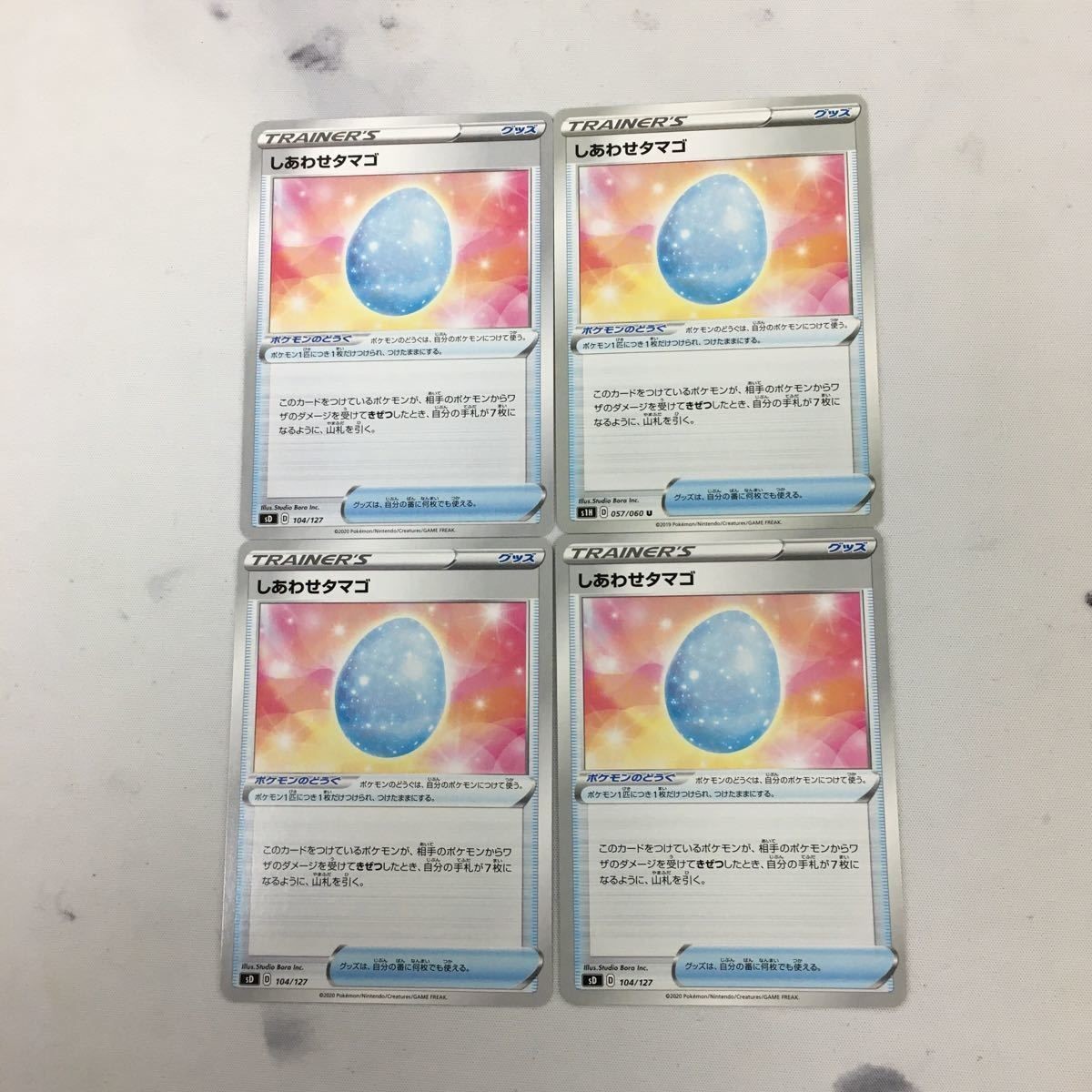 ポ ケモンカード 新裏面 まとめ 4枚 しあわせタマゴ 057/060 44