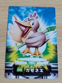 カモネギ ポケモン 図鑑カード カードダス アドバンスジェネレーション ずかんカード 018 2003