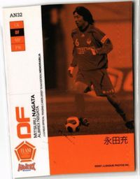 永田充 新潟アルビレックス 直筆サイン サッカー 日本代表 Jリーグ カルビー カード サムネイル 2