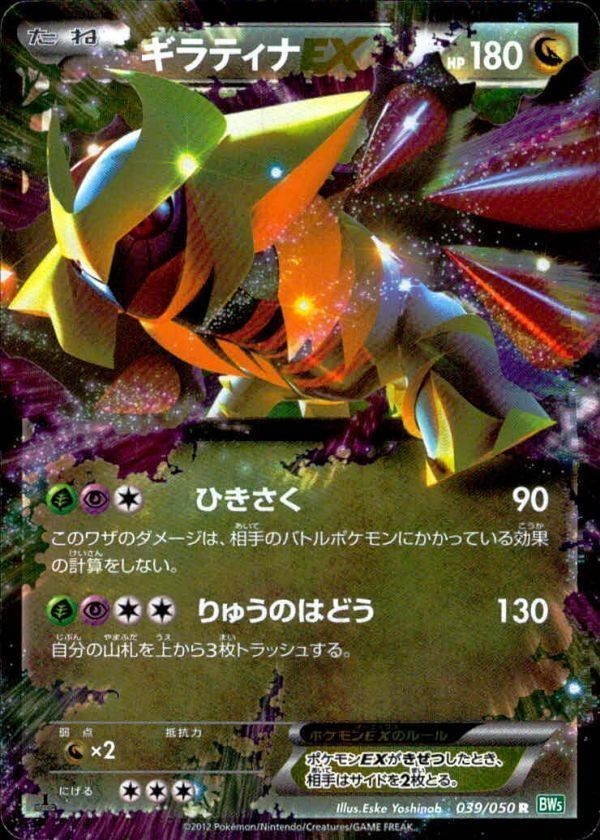 p57 ポケモン カード s11a キャプチャーアロマ ミラー仕様 060/068
